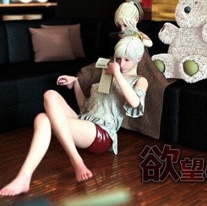 超精美欧派3D动漫《欲望回廊》加番外大合集