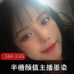 半糖主播《墨染》社保视频合集