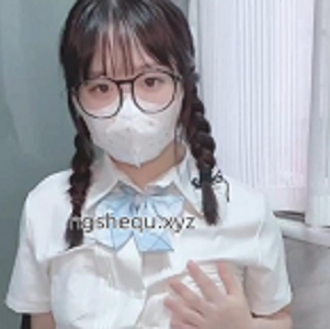 Twitter社保姬《汌汌》JK眼镜学妹