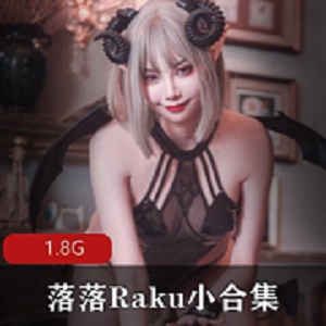 纹身少女《落落Raku》小合集