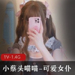 微密圈《小蔡头喵喵》青色旗袍