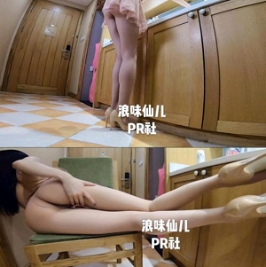 虎牙高品质长腿女神《浪味仙儿》长筒皮靴保时捷合集
