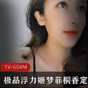 招土豪喜爱的Twitter《梦菲桐香》土豪定制携小助理视频