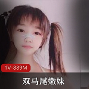 双马尾小妹子背着男友紫薇