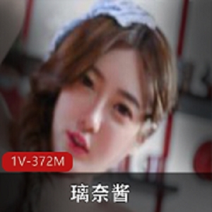 精东传媒拍摄女神《璃奈酱》女仆装私人订制