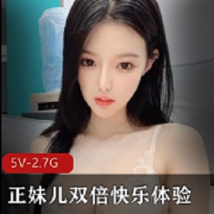 半糖主播《正妹儿》和自己的闺蜜双倍快乐