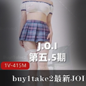 推特寸止挑战《buy1take2》最新JOI 4.5期