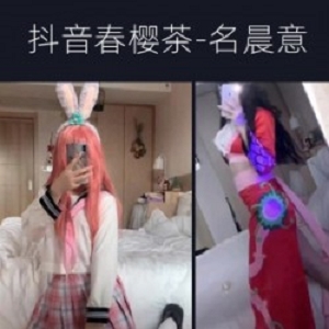 抖音网红《春樱茶晨意》野餐兔定制视频