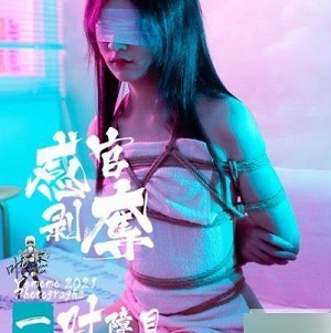 可爱小仙女COSER(沫沫酱)COS鬼灭祢豆子，饱满白嫩双峰惹人注目【116V-1