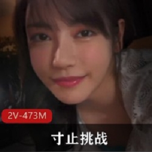 JVID邀请6个岛国女神扮演女教师，火辣或是温柔任你选【2V，473M】