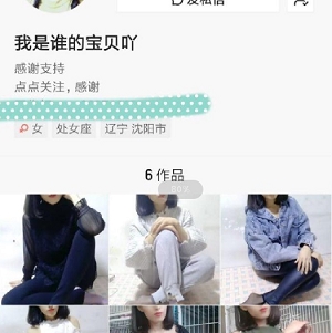 独家合集：快手，我谁的宝贝吖，全新cheng ren shi pin！