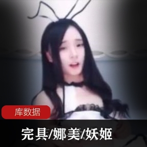 娜美妖姬精心筛选的服装合集