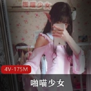 网红啪喵少女：活泼可爱的小女神清新可爱外表的潇洒自信气质