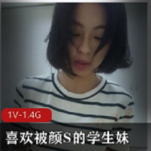 清新可爱的学生妹，大眼颜S，许淳婷同款1V1.4G，你值得拥有！