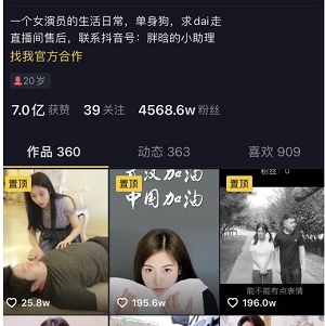 祝晓晗倾情推荐，独家视频，让你快速成为抖音热门！