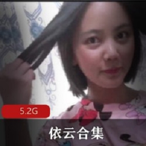依云：一款优质的商品绅士：时尚男士专属商品网红：备受关注的热门商品小姐姐：迷人的女性商品视频：适合拍摄和录制的