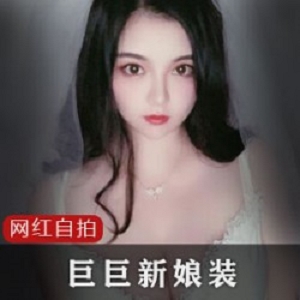 唯美写真：熊熊的新娘装