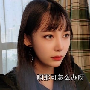 久妖茄子：美女救夫心切约谈律师上诉的剧情片