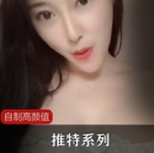 推特小茉莉热舞视频50V36G蜜桃臀杀疯了