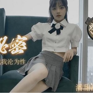 绝版水果传媒潘甜甜三部曲，10G高清稀缺私藏，魅惑授课现场直击