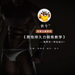 沈樵闺房秘术真人教学126部合集12.1G诱惑难挡