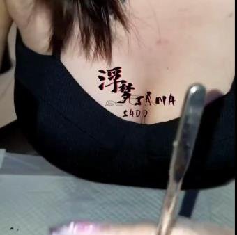 超带感推特浮梦大人女S合集55部2.2G