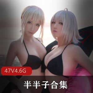 太顶了推特半半子御姐花嫁COS视频多部4.6G